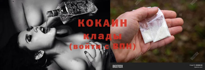 Cocaine Колумбийский  Жиздра 